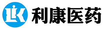泉州利康医药有限公司